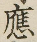 已定位未指定