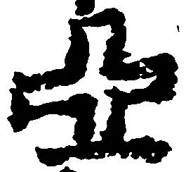 Located 亞