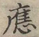 已定位未指定