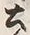 Character 土