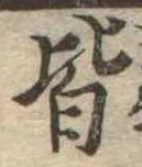 皆 위치 확인됨