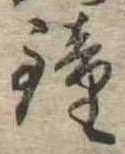 鐘 위치 확인됨