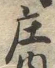 미지정 위치 확인됨