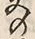 𡨸茅
