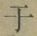文字 于