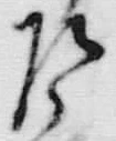 文字衛