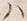 字理