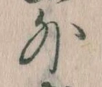 Located 外