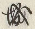 “城”字