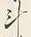 字斗
