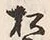 “松”字