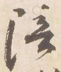 位置 確認된 陪