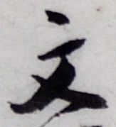 Character 文
