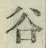 「谷」字