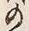 字村