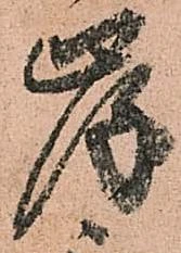 位置 確認된 岸