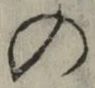文字 の