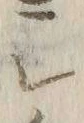 「イ」字