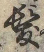 未割り当ての位置