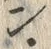 𡨸・