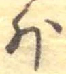 Located 外