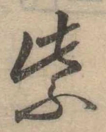 紫の位置
