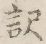已定位未指定