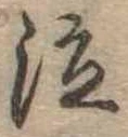 位置 確認된 泣