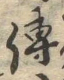 已定位未指定