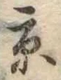 京の位置