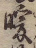 位置 確認된 暖