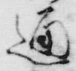 文字 通