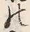 文字 定