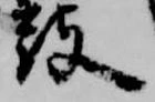 鼓 위치 확인됨