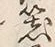 字器