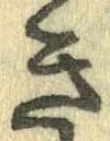 未割り当ての位置