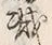 “減”字
