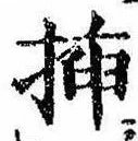 已定位未指定