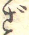 位置定マレルざ