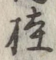桂の位置
