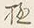 「極」字