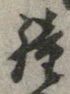 鐘 위치 확인됨