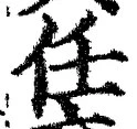 Character 任