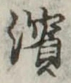 未割り当ての位置