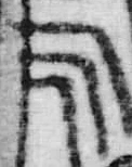 Chữ 月
