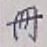 「冊」字