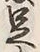 Character 発