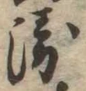 未割り当ての位置