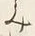 Character み