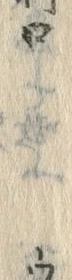 “口”字